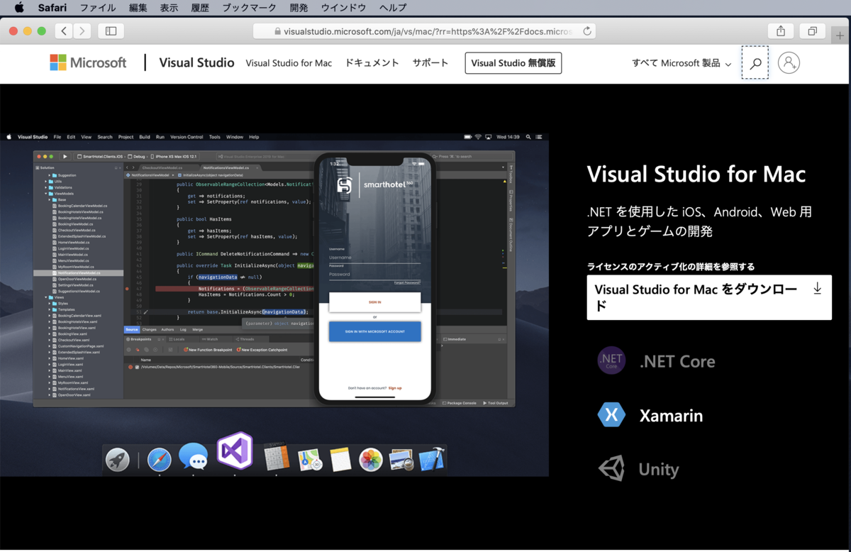 f:id:min117:20200523182319p:plain