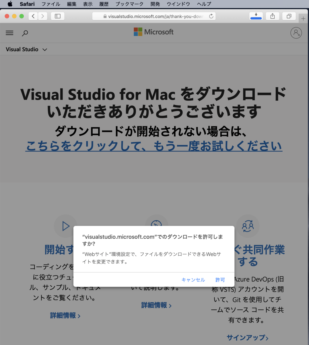 f:id:min117:20200523182504p:plain