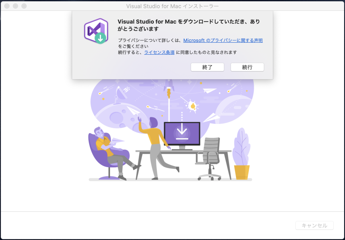 f:id:min117:20200523183043p:plain