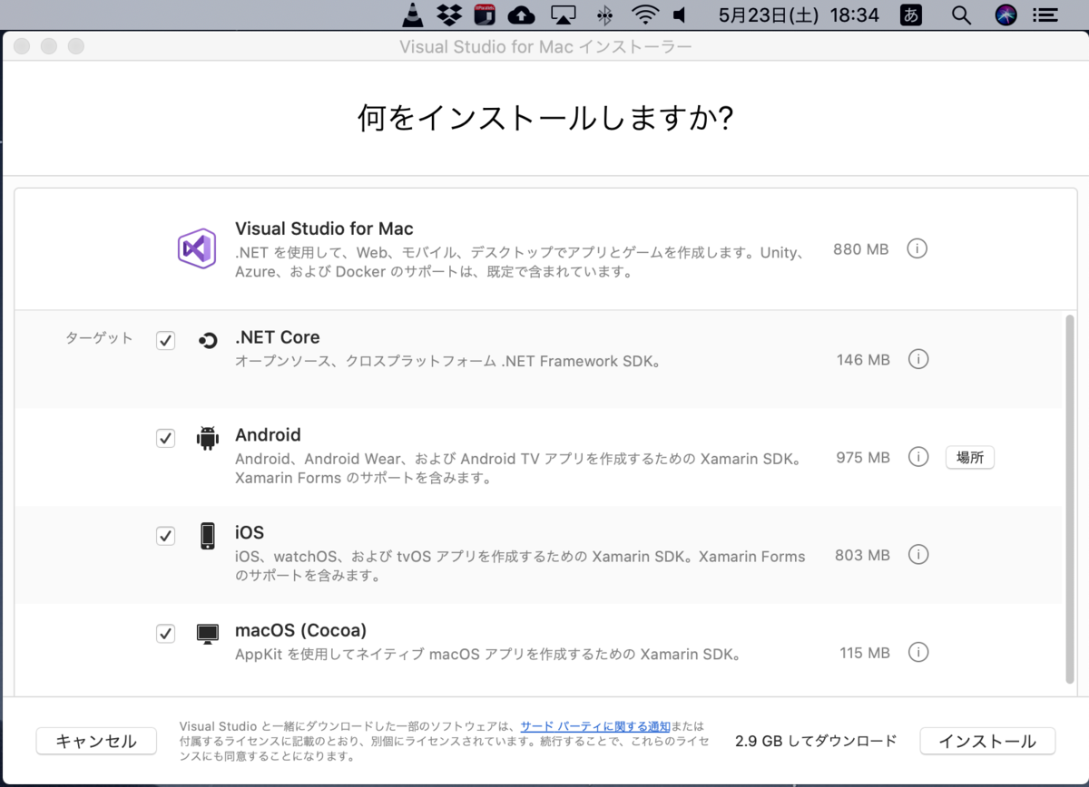 f:id:min117:20200523183405p:plain