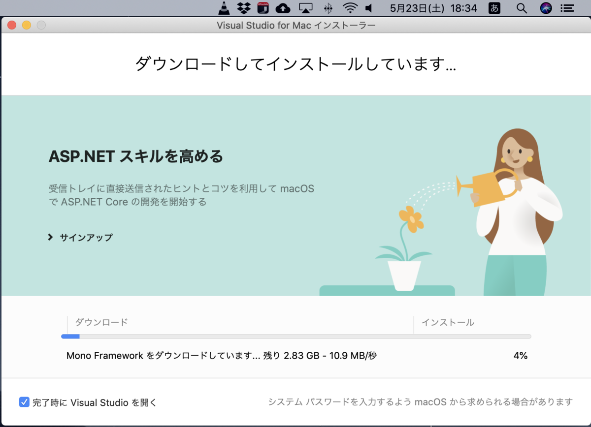 f:id:min117:20200523183442p:plain