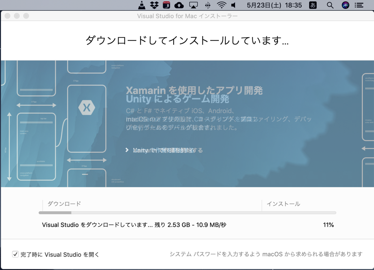 f:id:min117:20200523183513p:plain