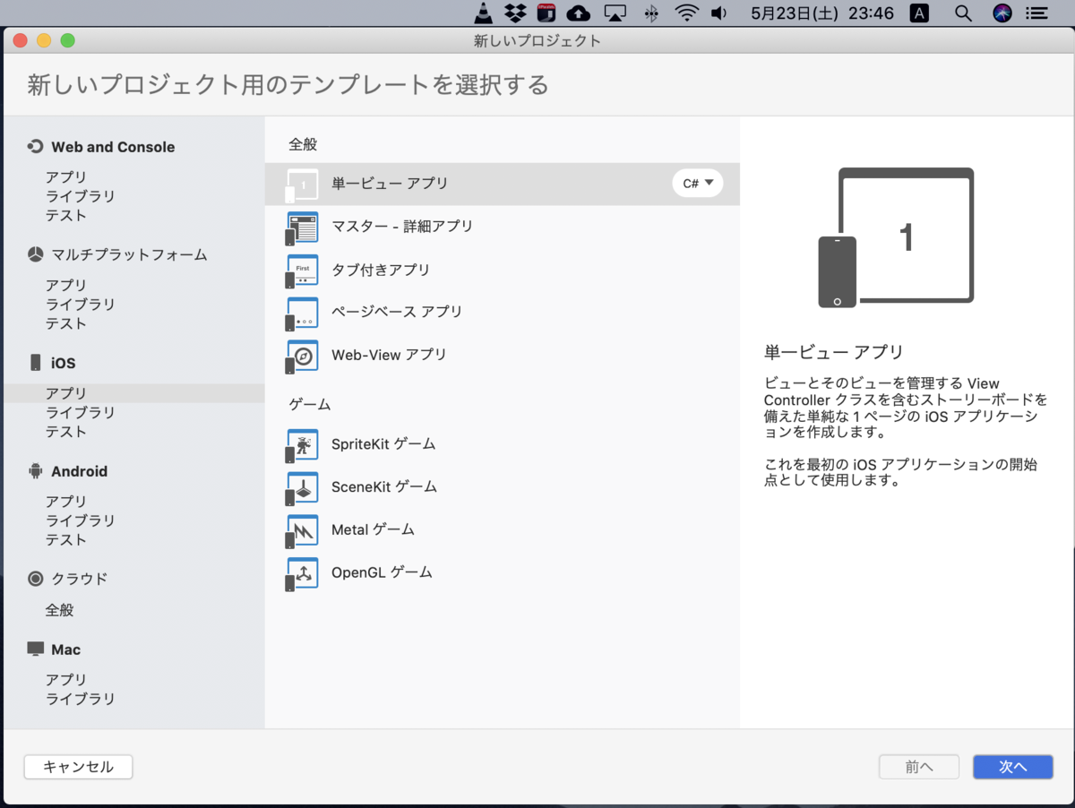 f:id:min117:20200523234635p:plain