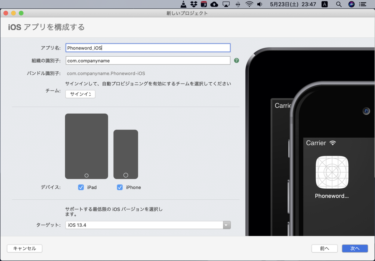 f:id:min117:20200523234721p:plain