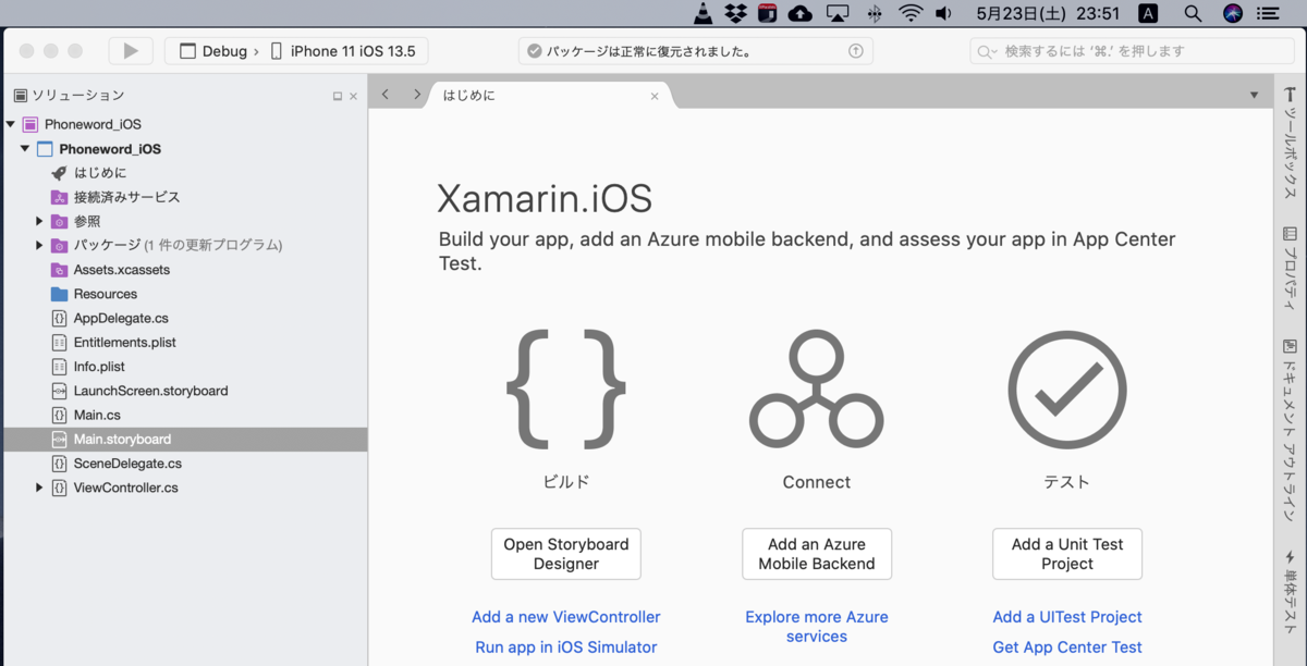 f:id:min117:20200523235132p:plain