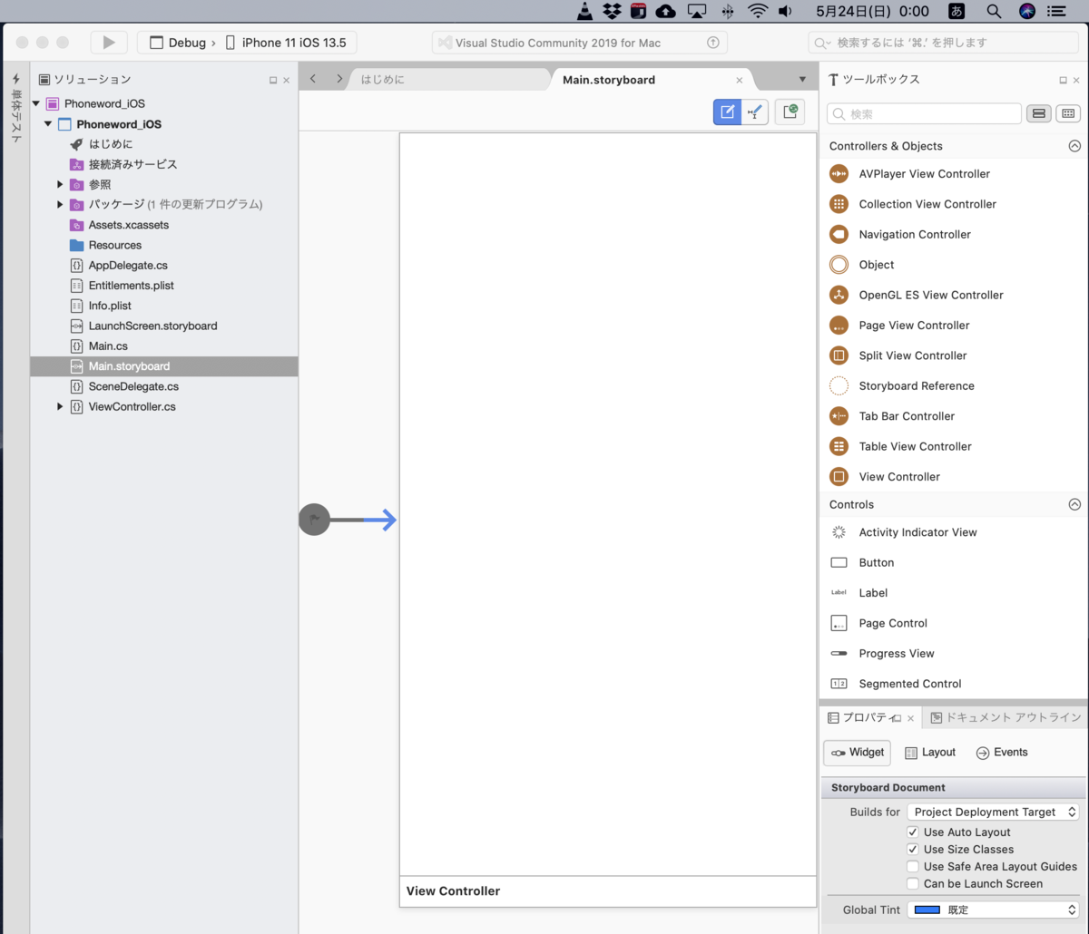 f:id:min117:20200524000023p:plain