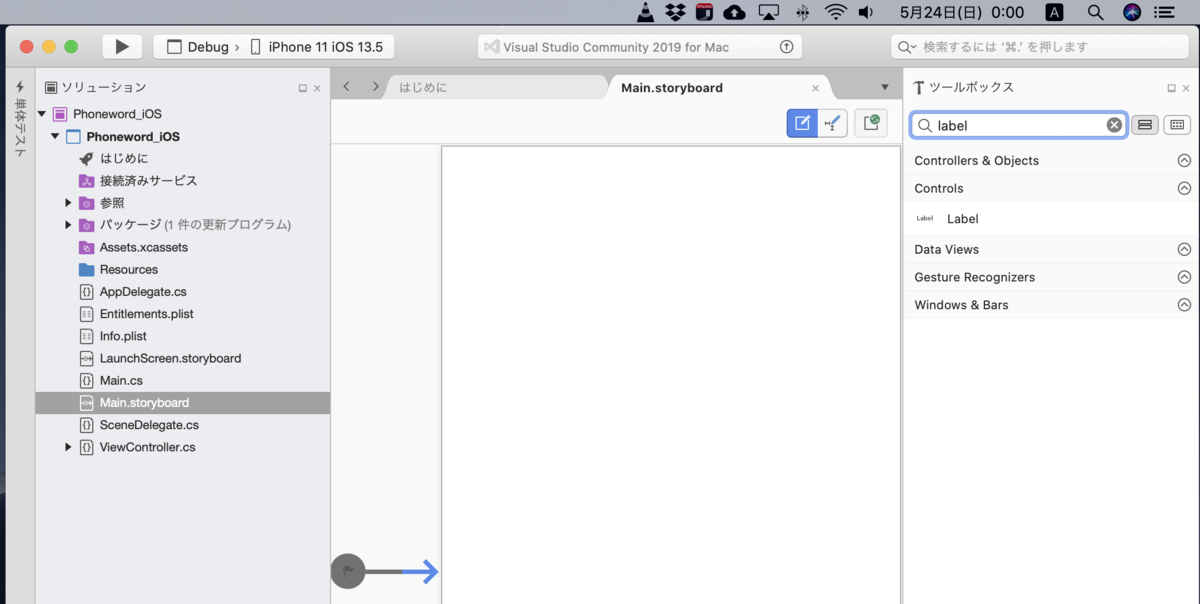 f:id:min117:20200524000102p:plain