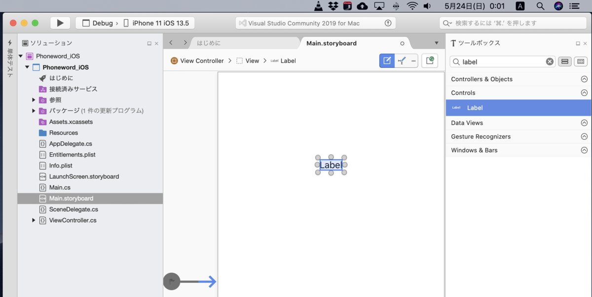 f:id:min117:20200524000147p:plain