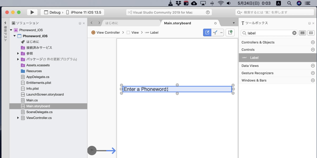 f:id:min117:20200524000326p:plain