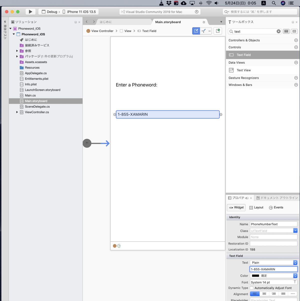 f:id:min117:20200524000538p:plain
