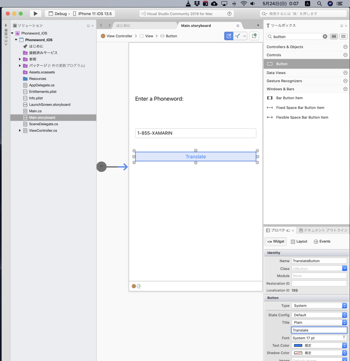 f:id:min117:20200524000737p:plain