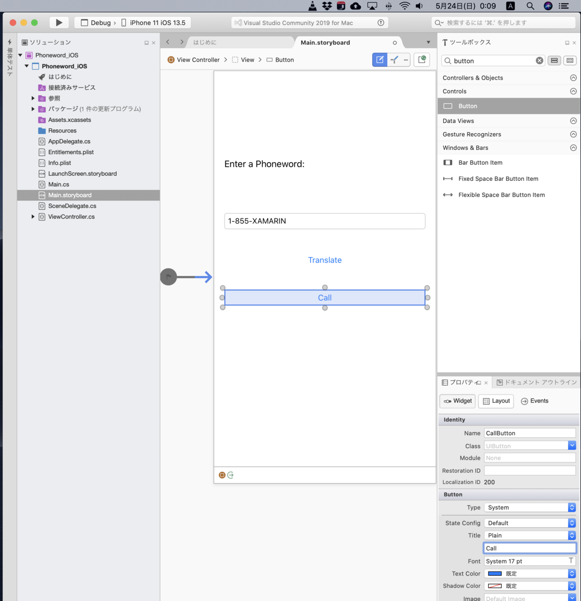 f:id:min117:20200524000905p:plain