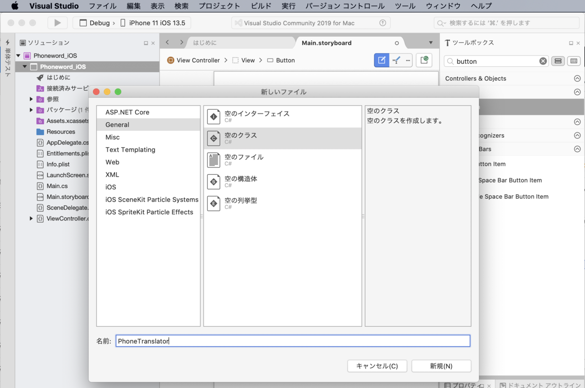 f:id:min117:20200524001111p:plain