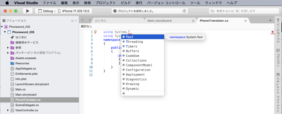 f:id:min117:20200524001337p:plain