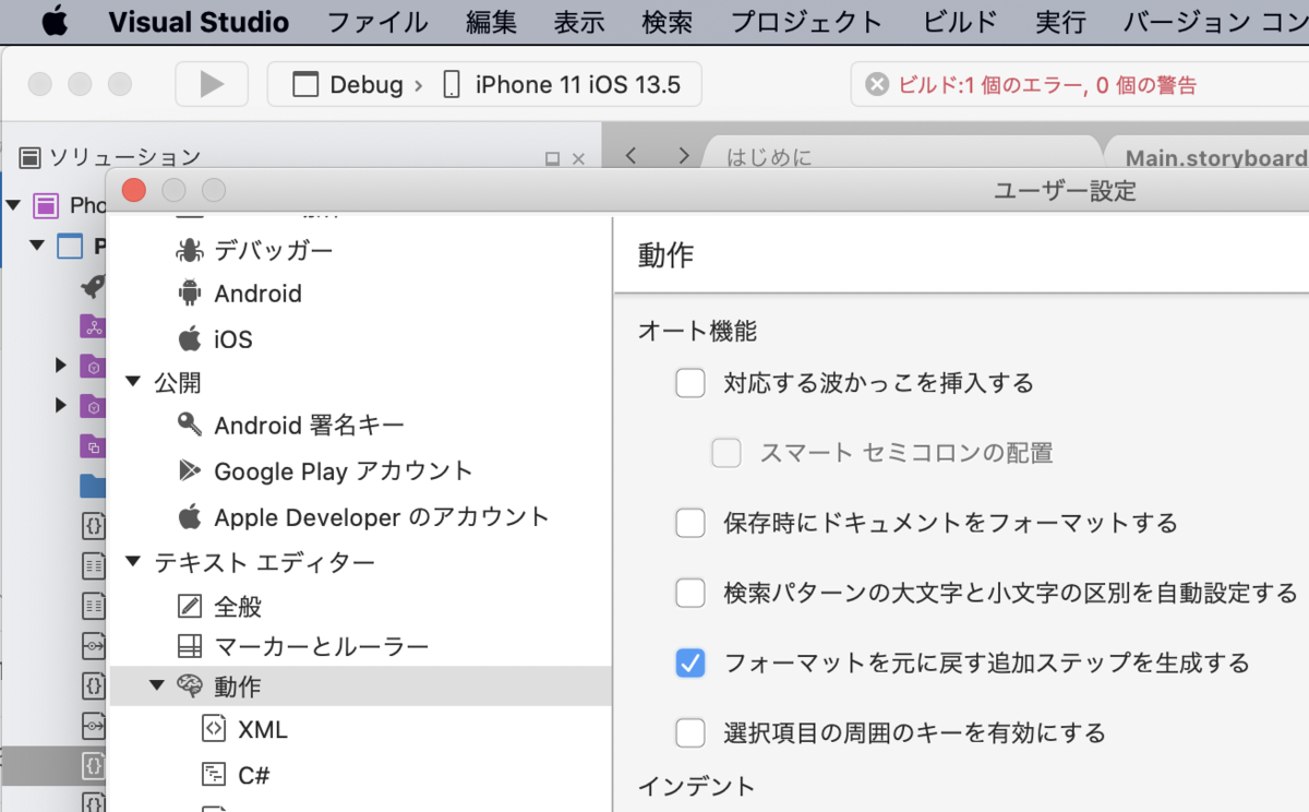 f:id:min117:20200524003054p:plain