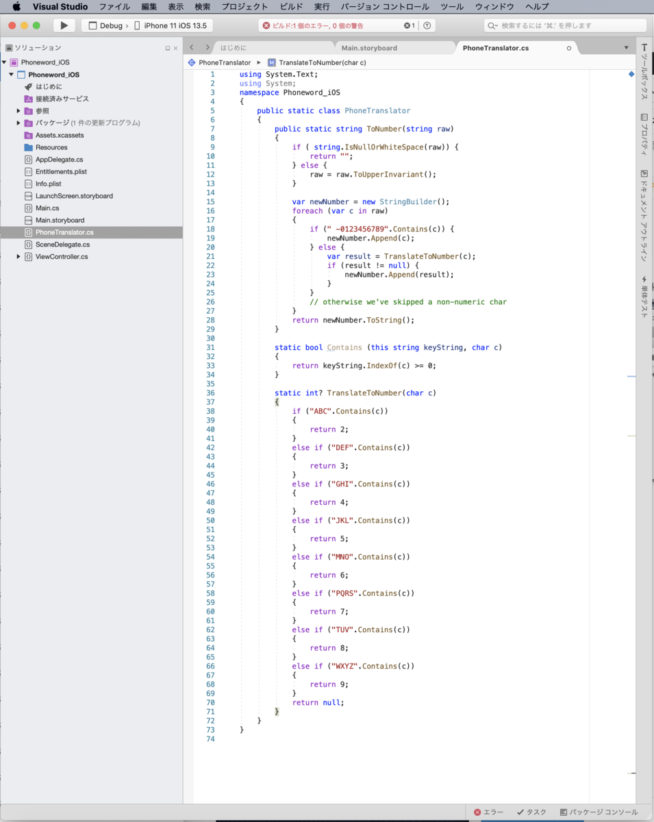 f:id:min117:20200524003531p:plain