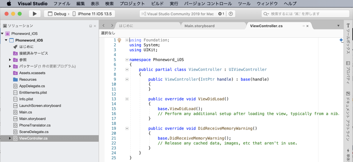 f:id:min117:20200524003852p:plain