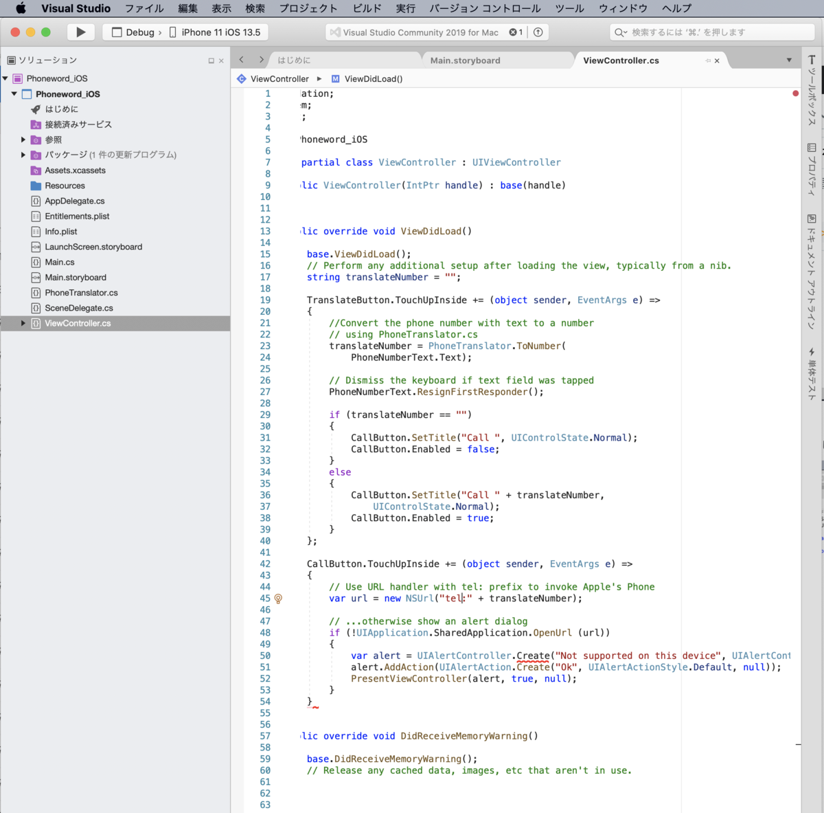 f:id:min117:20200524005110p:plain