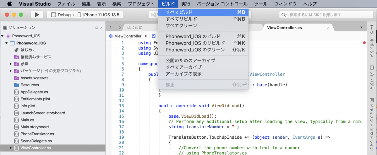 f:id:min117:20200524005156p:plain