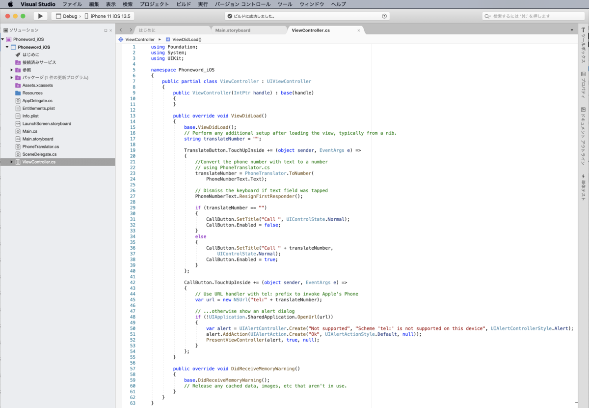 f:id:min117:20200524005617p:plain