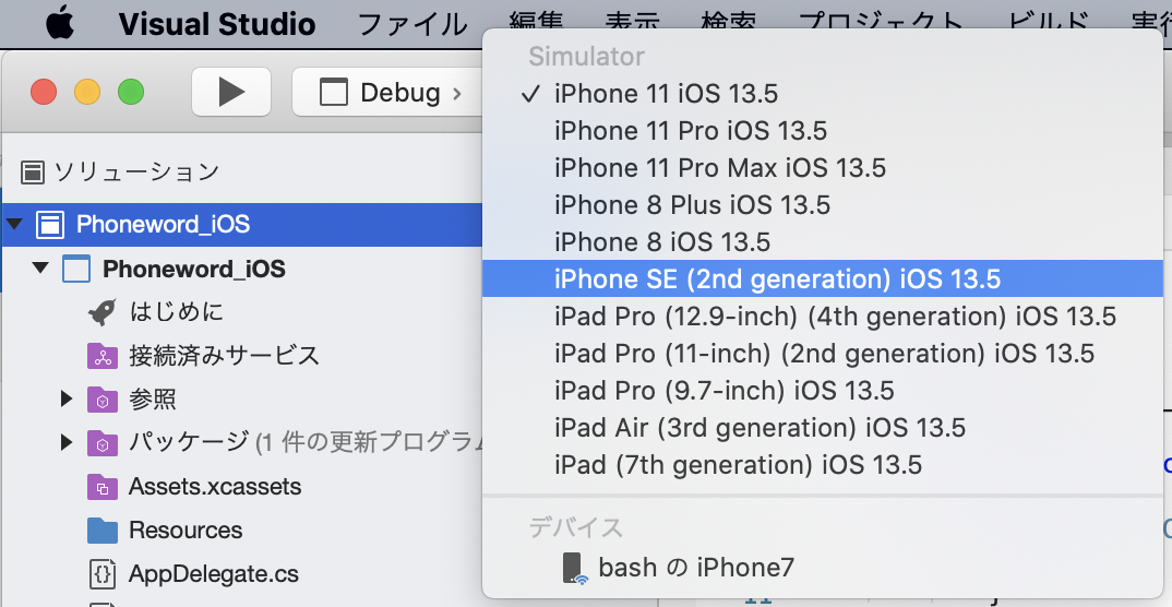f:id:min117:20200524005851p:plain