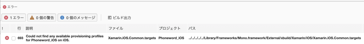 f:id:min117:20200524011025p:plain