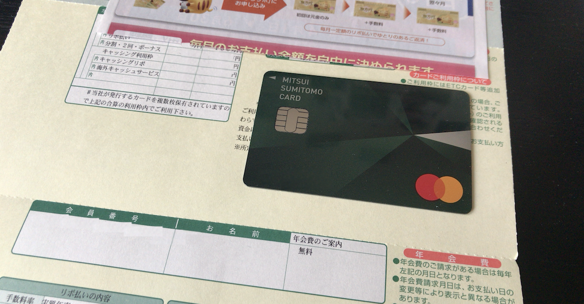 f:id:min117:20200524105736p:plain