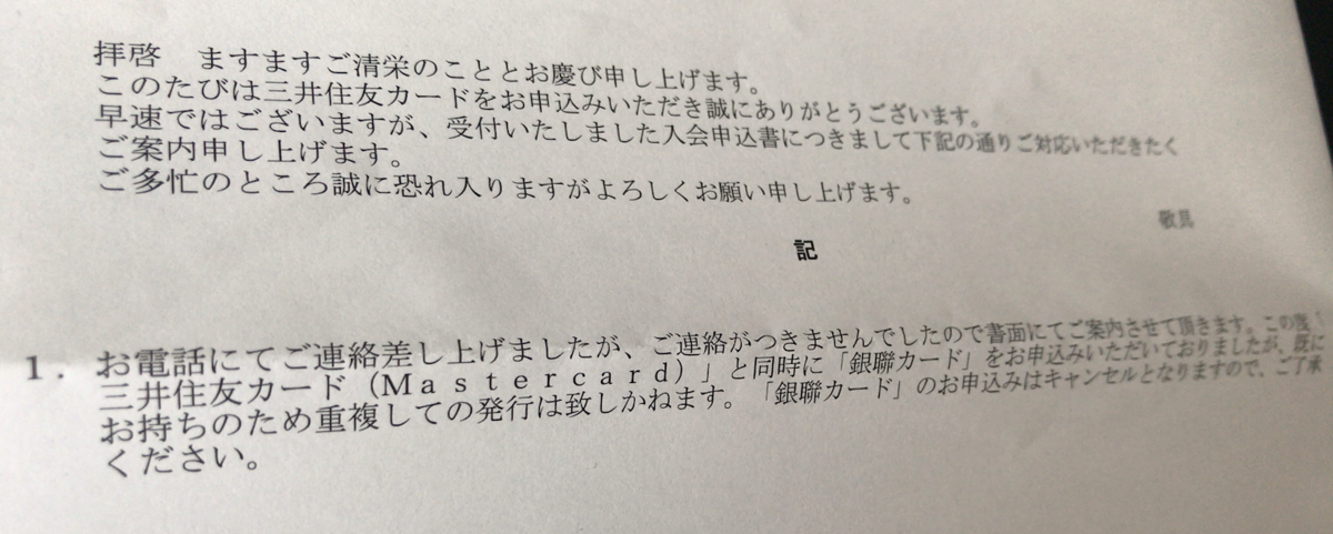 f:id:min117:20200524110307p:plain