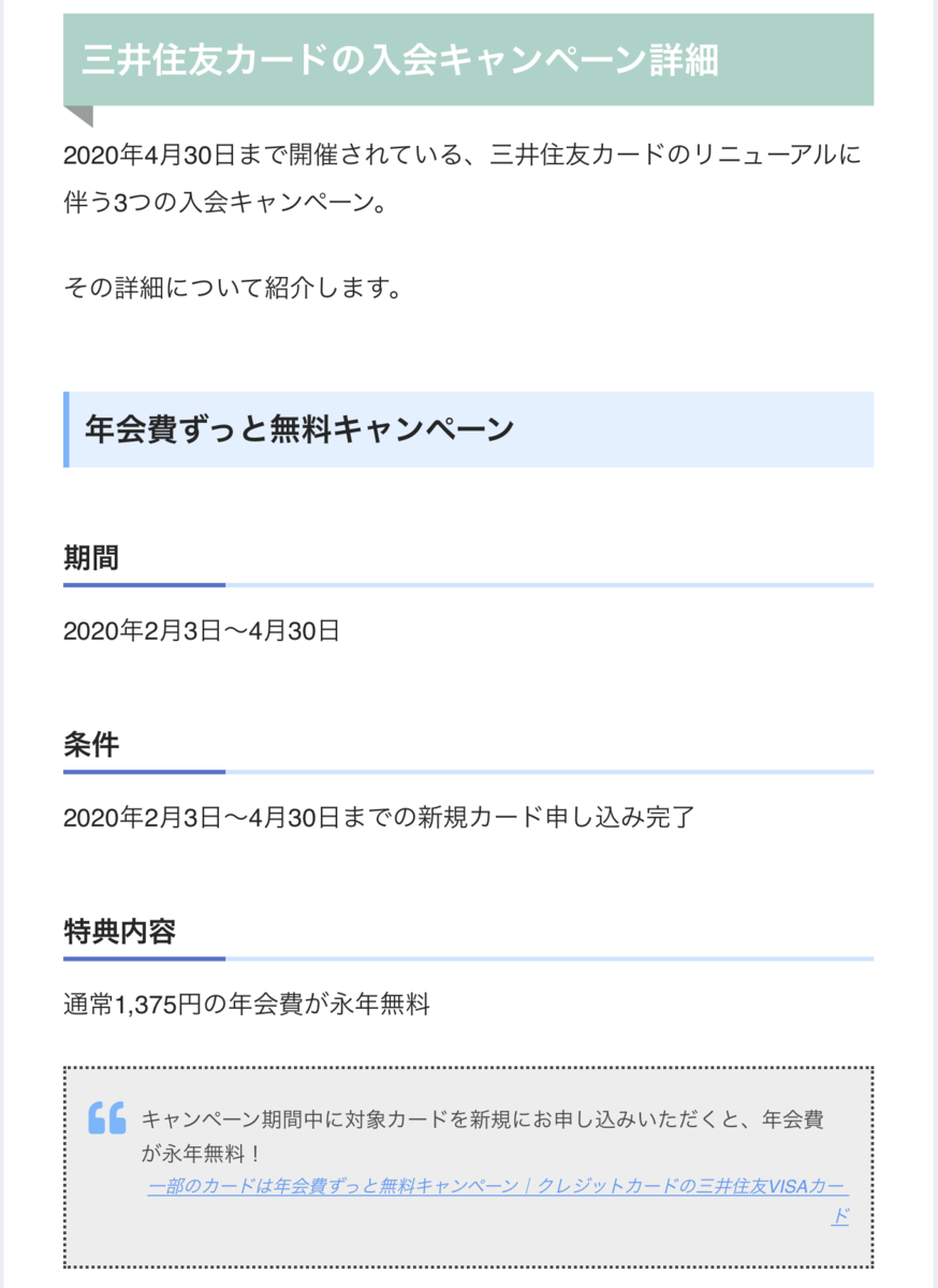 f:id:min117:20200524113658p:plain