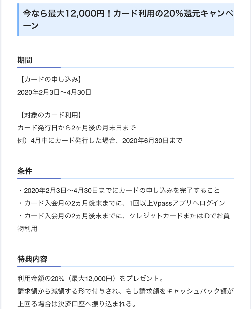 f:id:min117:20200524113801p:plain