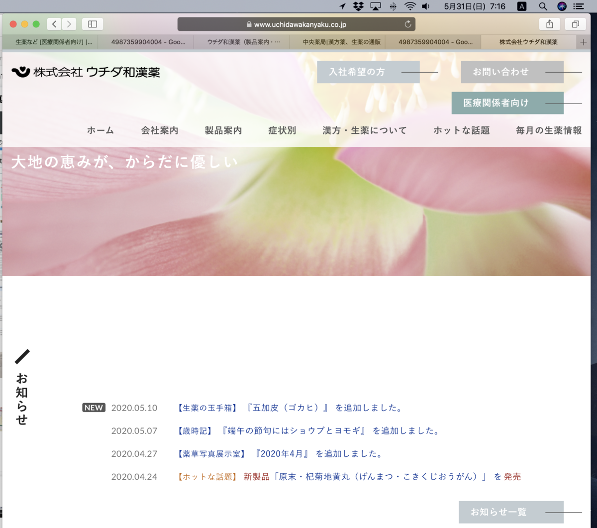 f:id:min117:20200531071629p:plain