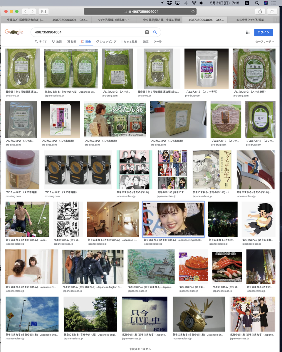 f:id:min117:20200531071903p:plain