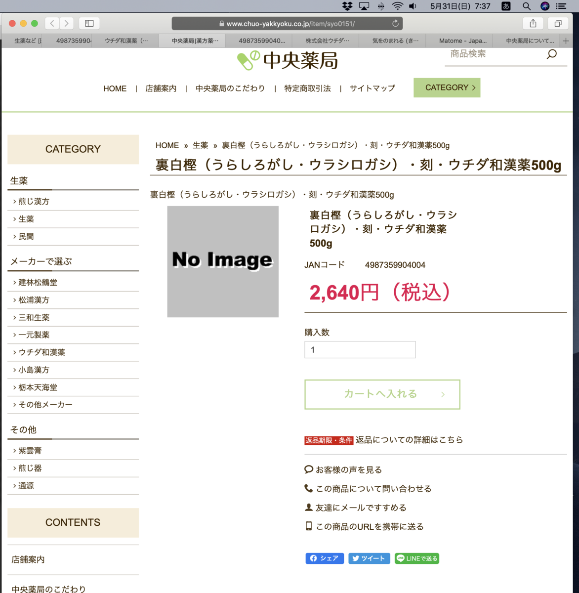 f:id:min117:20200531073720p:plain