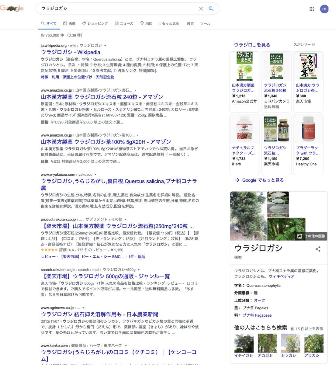 f:id:min117:20200531075503p:plain