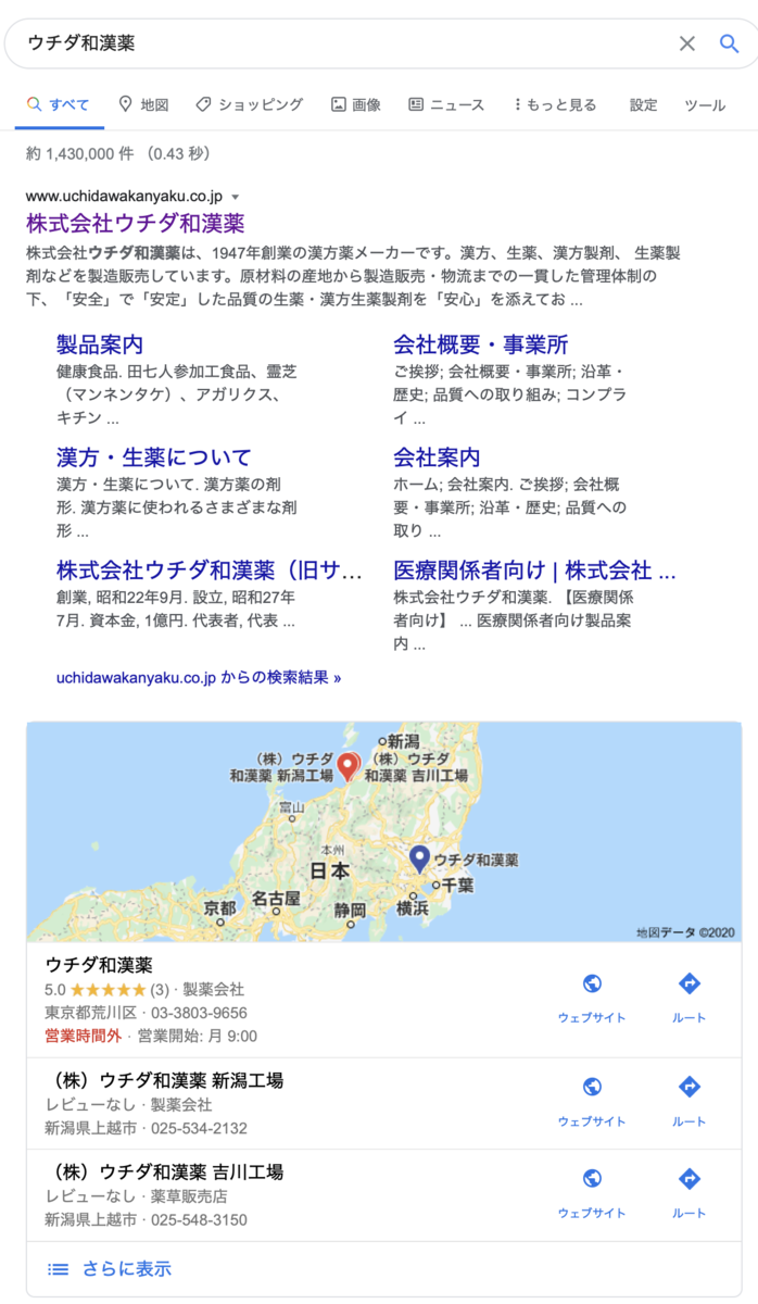 f:id:min117:20200531080924p:plain