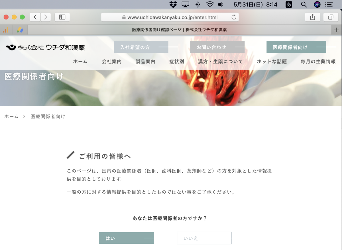 f:id:min117:20200531081409p:plain