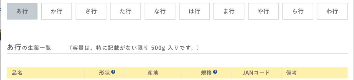 f:id:min117:20200531081559p:plain