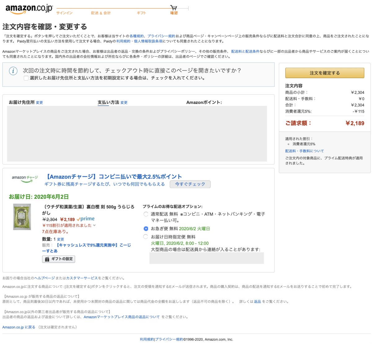 f:id:min117:20200531083108p:plain