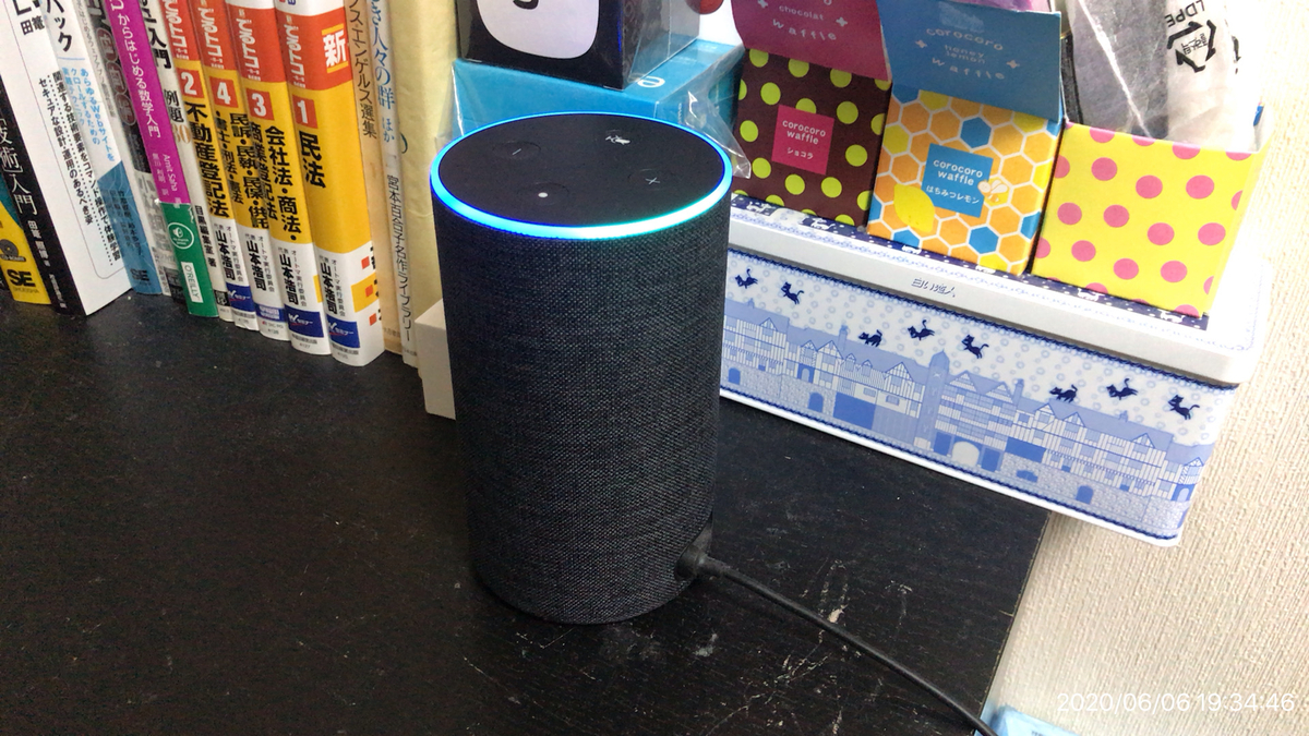 f:id:min117:20200606193556j:plain