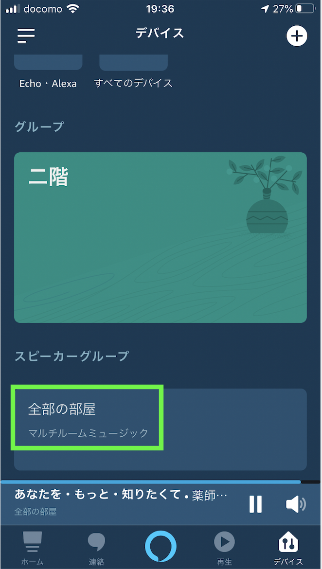 f:id:min117:20200606194205p:plain