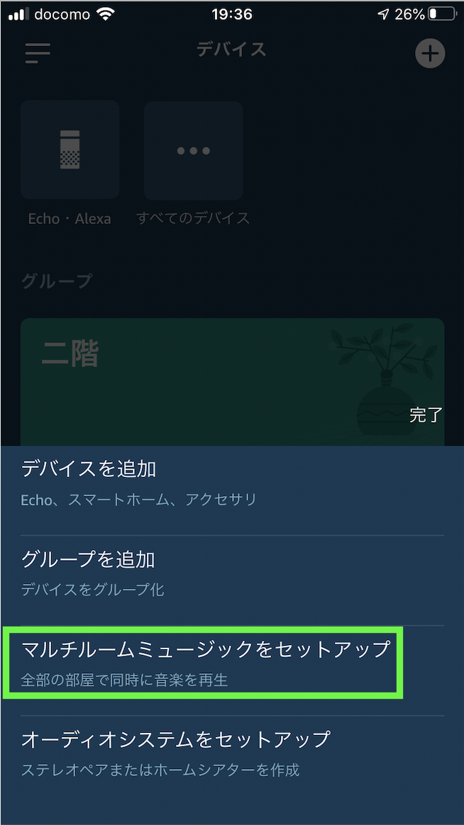 f:id:min117:20200606194318p:plain