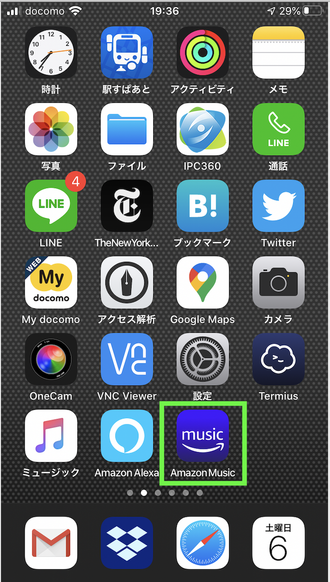 f:id:min117:20200606194610p:plain