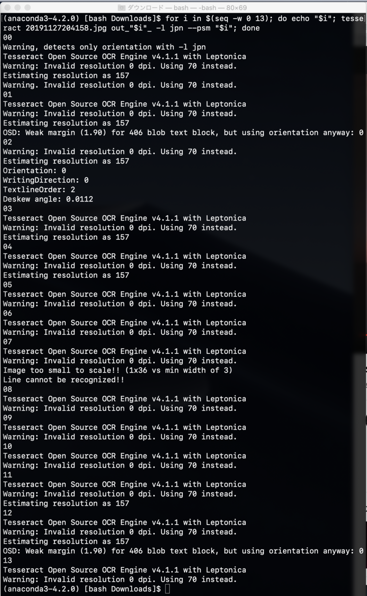 f:id:min117:20200613164942p:plain