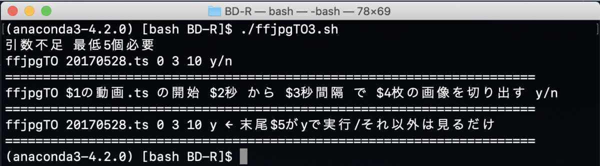 f:id:min117:20200613174754p:plain