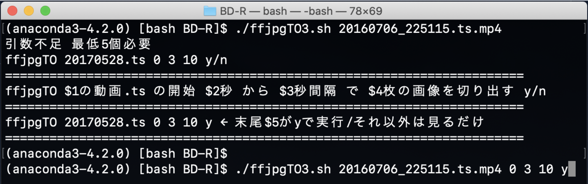 f:id:min117:20200613174933p:plain