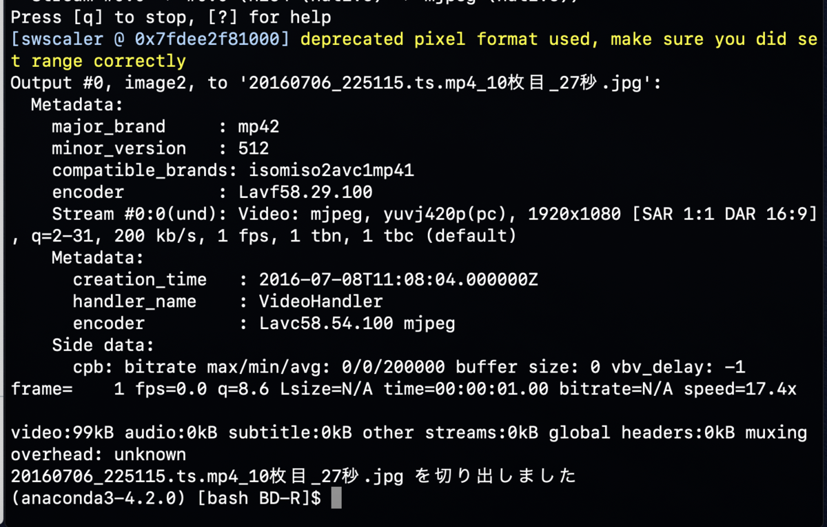 f:id:min117:20200613175055p:plain