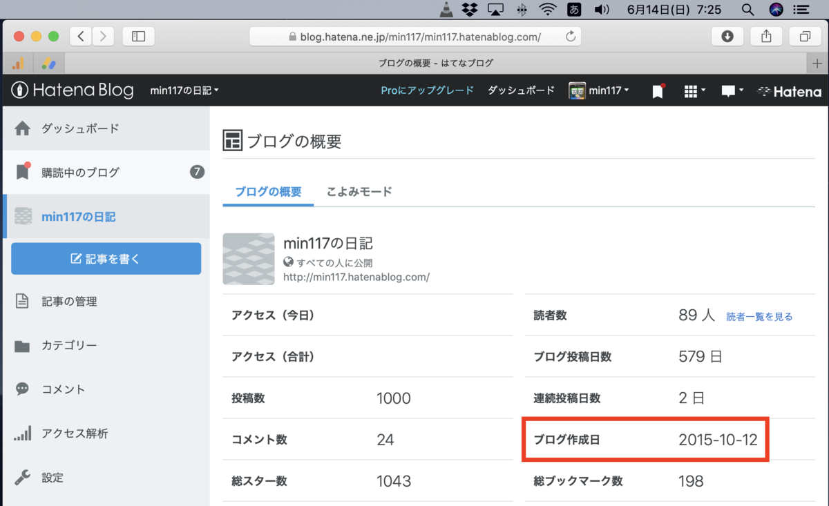 f:id:min117:20200614072634p:plain