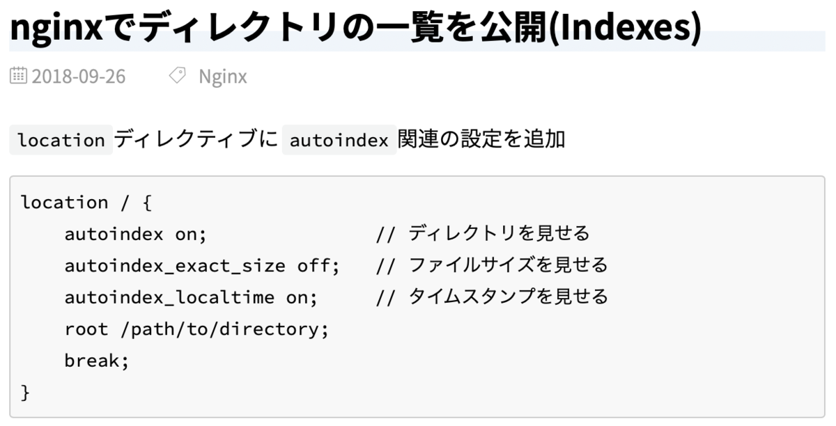 f:id:min117:20200614085855p:plain