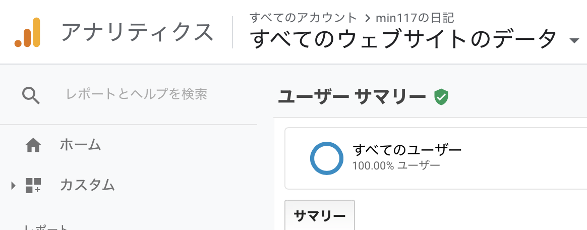 f:id:min117:20200620075943p:plain