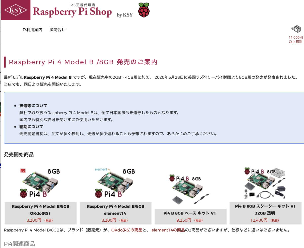 f:id:min117:20200627135806p:plain f:id:min117:20200627135806p:plain